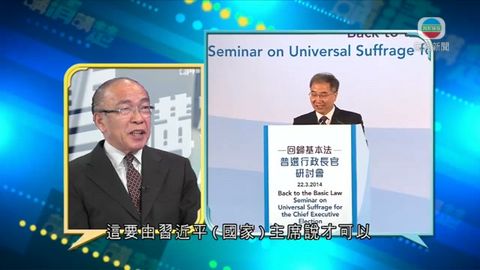 黃宏發冀早前饒戈平來港講話非一錘定音