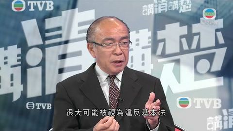 黃宏發：需尋求與中央都接受的普選方案