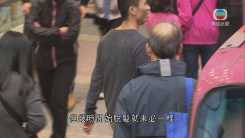 醫療:脫髮 醫療:脫髮