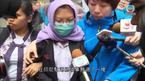 疑被虐印傭Erwiana與港律師接觸