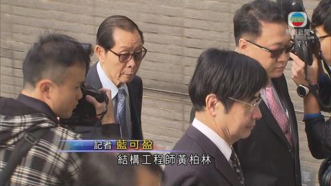 大宅僭建案三被告無罪 唐英年歡迎裁決