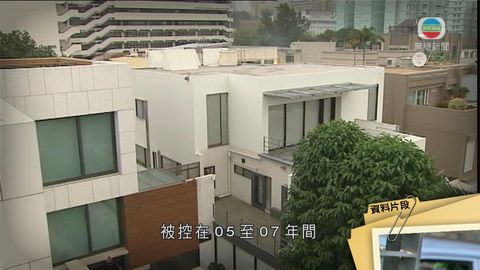屋宇署研唐英年大宅僭建案判詞再採行動