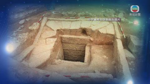 近宋皇臺公園發現方井 道路改設計配合 近宋皇臺公園發現方井 道路改設計配合