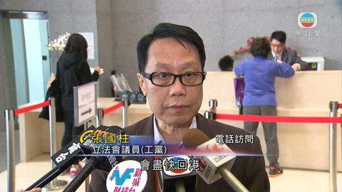 張國柱何秀蘭不參上海政改座談周六回港