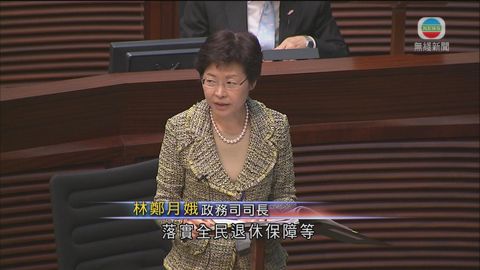 林鄭批拉布議員變本加厲重申政府不屈服 林鄭批拉布議員變本加厲重申政府不屈服