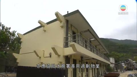 審計署指空置政府宿舍未及時更改用途