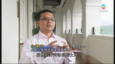 余漢坤澄清信和置業沒在大嶼山囤地