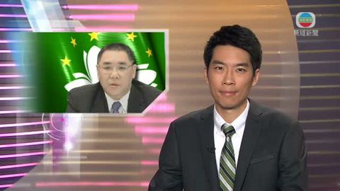 澳門冀中央支持租橫琴土地發展 | 無綫新聞 TVB News