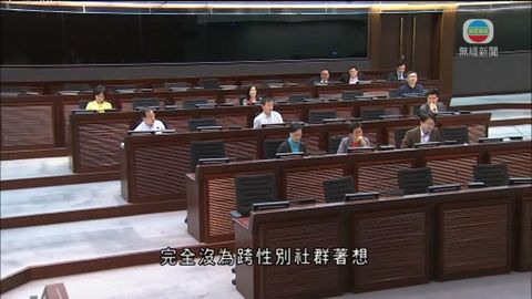 立法會就婚姻修訂條例草案舉行聽證會