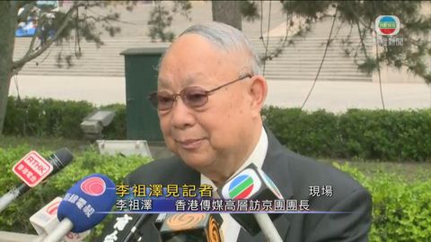 [現場]李祖澤引述中央指堅決反對佔中