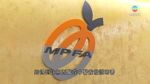 積金局倡提早退休者可分階段提取強積金