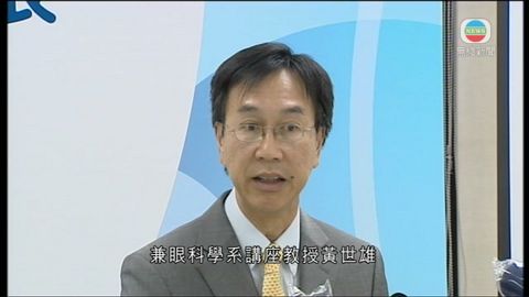 港大指黃世雄無不當  做法符合醫生守則