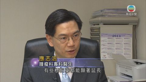 醫生指病人壽命難料  倡證明加免責條款