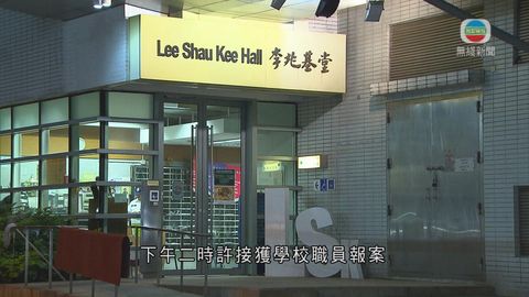 21歲港大生涉宿舍種植懷疑大麻被捕