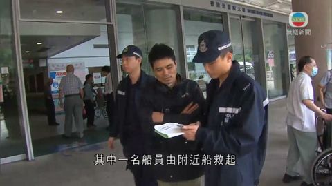 兩艘貨櫃船蒲台島附近水域相撞