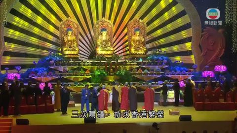 香港體育館佛誕慶典逾七千人參加