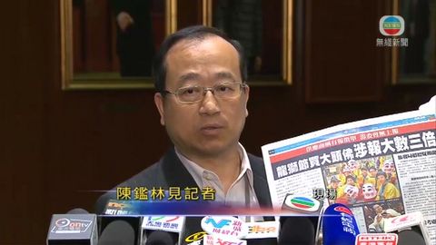 陳鑑林譴責有報章捏造誤報龍獅節事件