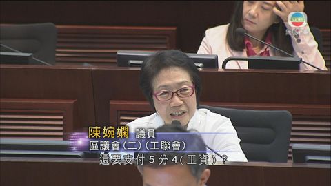 政府倡男僱員享3天侍產假被批雙重標準