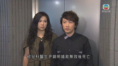 醫委會今公布劉美娟夫婦投訴醫生裁決