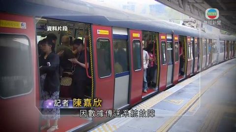 嚴重延誤事故作港鐵管理層薪酬考慮因素