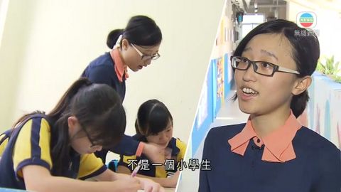 消息指聘大學生為小學生補習計劃延一年 消息指聘大學生為小學生補習計劃延一年