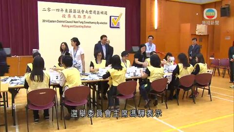 張國昌擊敗李清霞勝出南豐選區補選