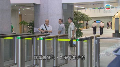 紀律部隊評議會討論加薪幅度要求
