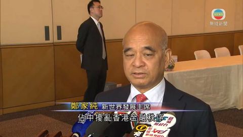 鄭家純：佔中削弱本港競爭力