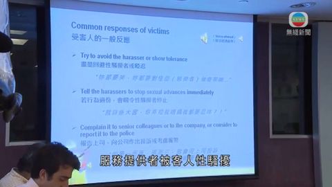 平機會促政府修訂性別歧視條例 平機會促政府修訂性別歧視條例