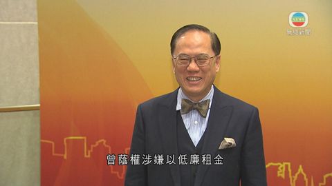 律政司正考慮曾蔭權案資料