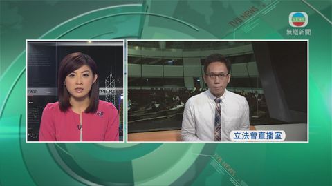 立法會直播室