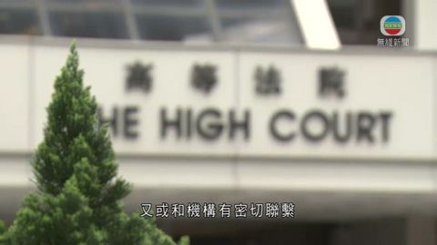 許仕仁及新地管理層涉貪賄案遴選陪審團