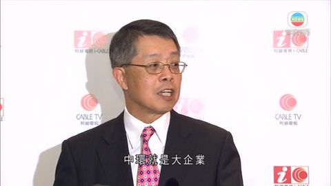 吳天海：中環大企業有方案應對佔中