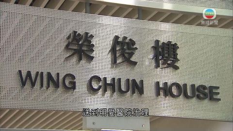 歲半女童遭母親用菜刀斬逾十刀亡