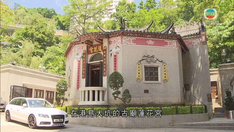 古諮會將三古廟列為永久保護古蹟 古諮會將三古廟列為永久保護古蹟
