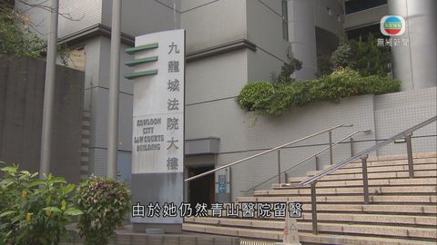深水埗涉斬死幼女案  涉案婦人仍留醫