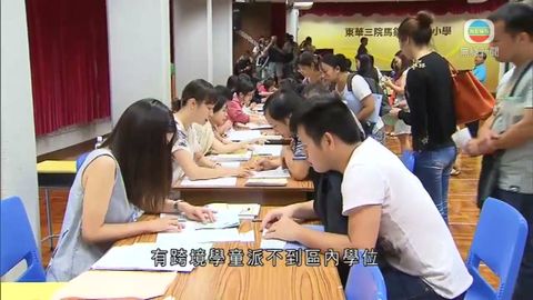 北區小學憂出現跨境學童叩門潮