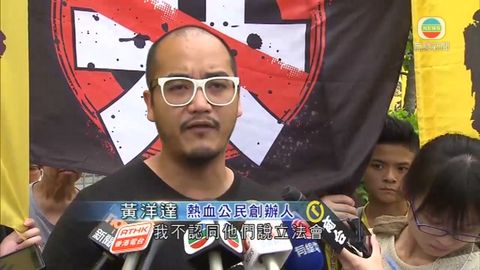 黃洋達張漢賢因闖立會事件被捕 黃洋達張漢賢因闖立會事件被捕