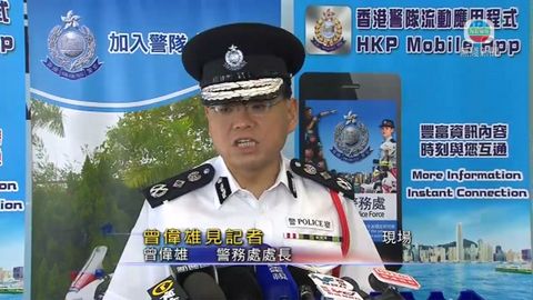 [現場]曾偉雄：有最少兩名議員助理被捕
