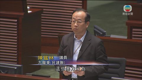 陳鑑林斥邀請搞事者  港台稱屬意見平台