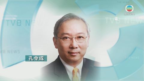 孔令成將接替的盛智文任海洋公園主席