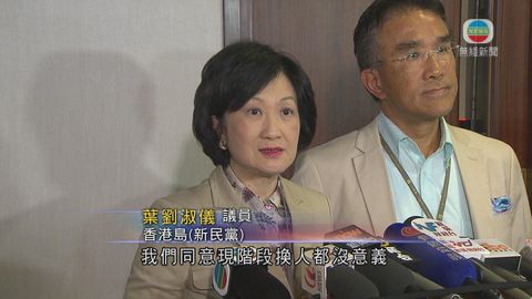 建制派決定支持吳亮星繼續主持財委會