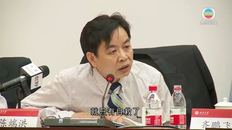 陳端洪：中央不可能讓不忠誠的人管香港