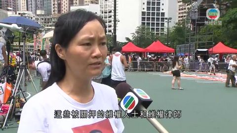 李旺陽律師太太赴港遊行  籲釋放異見者