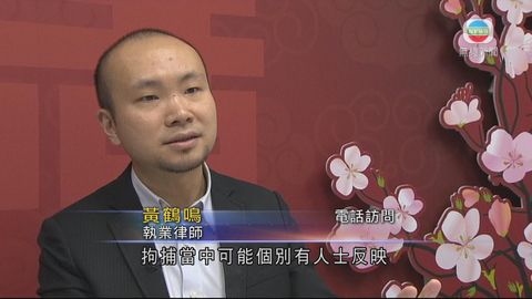 法律人士指被捕人數多未知何時完成保釋