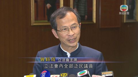 曾鈺成不認為公眾接受現有行政立法關係