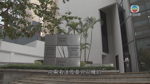 的士司機遇車禍  騙保險逾41萬元罪成