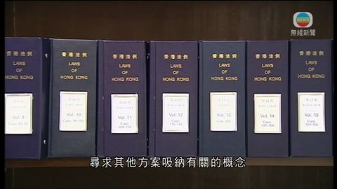 大律師公會：不欲政改意見書被斷章取義
