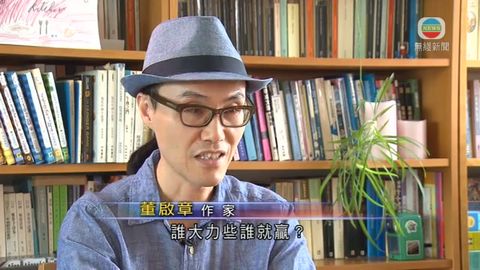 香港作家董啟章獲選為今年書展年度作家 香港作家董啟章獲選為今年書展年度作家