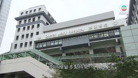 陸志聰：通過撥款 瑪麗醫院按計劃重建